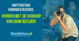 Shutterstock bijdrager recensie: verdien met de verkoop van jouw beelden